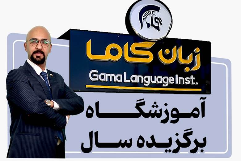 چگونه برای آیلتس آماده شویم؟ راهنمای کامل خودآموز در منزل (۲۰۲۵) ✔️