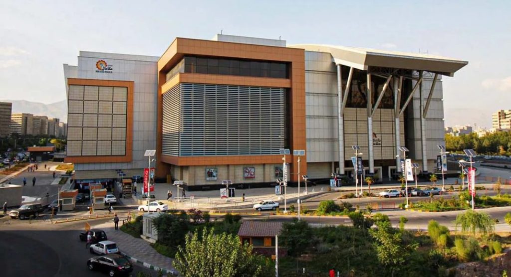 مرکز خرید مگامال