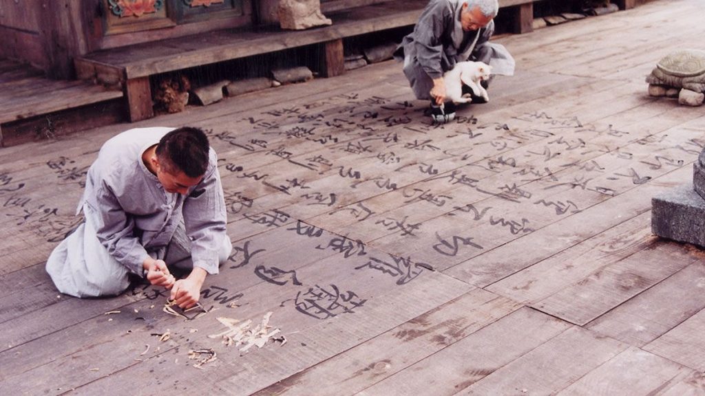 فیلم کره ای بهار، تابستان، پاییز، زمستان … و بهار (۲۰۰۳)