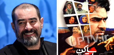شهاب حسینی: سر ساخت فیلم «ساکن طبقه وسط» سکته قلبی کردم! + ویدیو