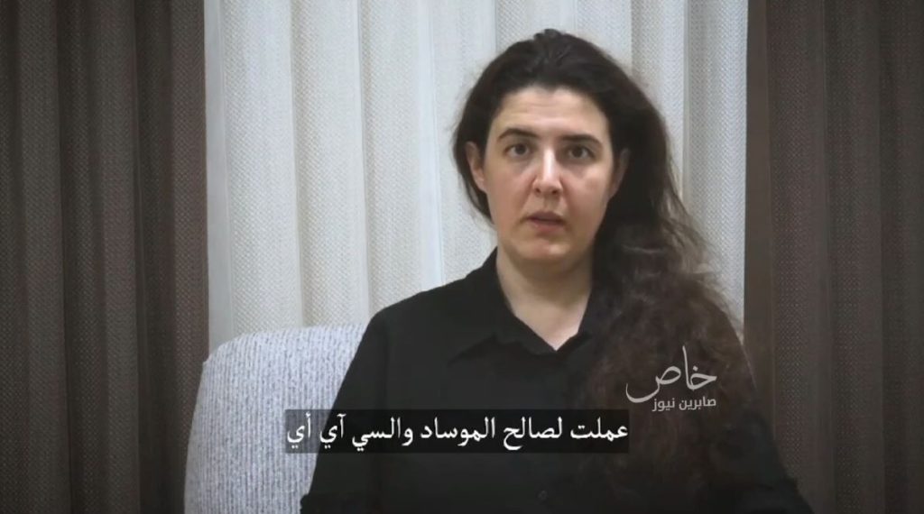 اعترافات الیزابت تسورکوف