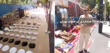 ویدئوی پربازدید از نمایش جهیزیه ۲۵ میلیاردی عروس تهرانی در خیابان