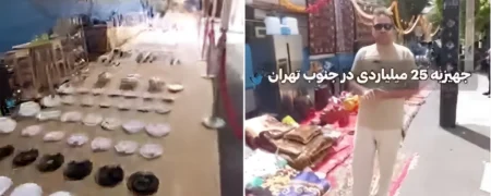 ویدئوی پربازدید از نمایش جهیزیه ۲۵ میلیاردی عروس تهرانی در خیابان