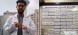 مقایسه خبرساز وضعیت درمانی ایران با سایر کشورها از زبان یک بلاگر عراقی + ویدیو