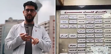 مقایسه خبرساز وضعیت درمانی ایران با سایر کشورها از زبان یک بلاگر عراقی + ویدیو