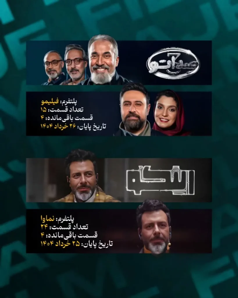 صداتو