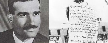 لحظه اعدام الی کوهن مامور و جاسوس موساد در دمشق در سال ۱۹۶۵ + ویدیو