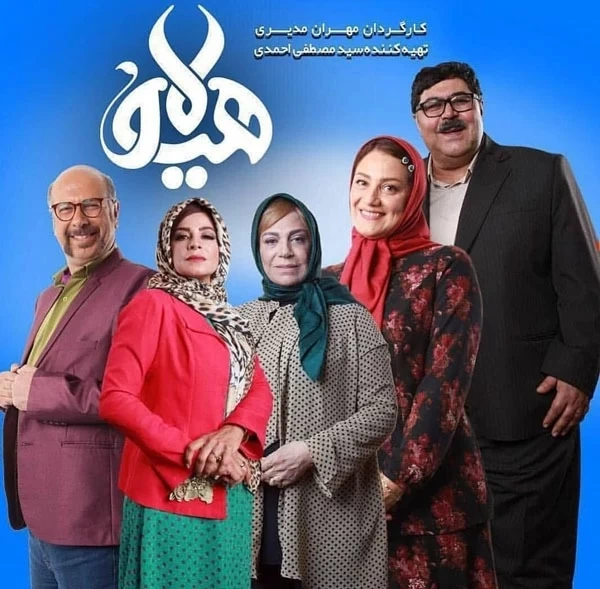 پوستر هیولا