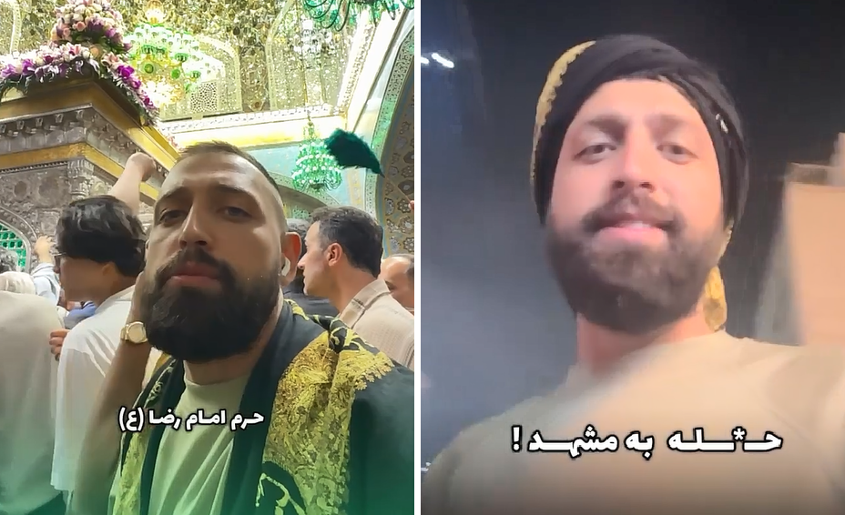 ویدیویی از محسن افشانی در حرم امام رضا که خبرساز شد