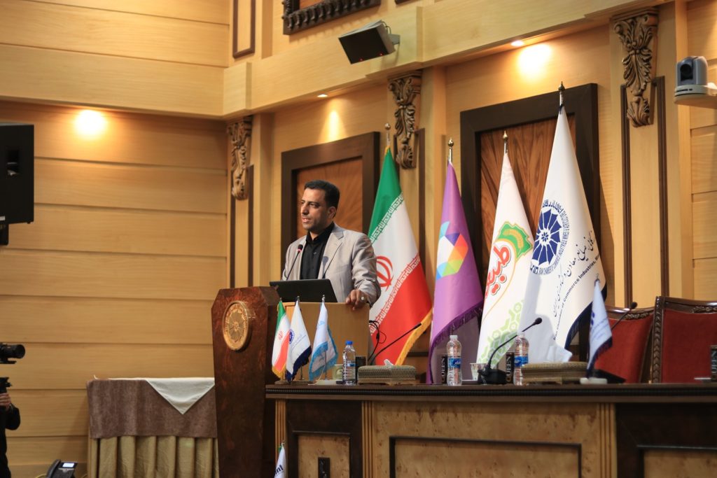 اطلاعیه برگزاری دومین همایش جامع تحلیل بازار کالاهای سوپرمارکتی ایران