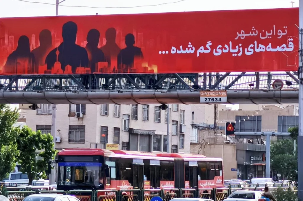 تبلیغات سریال یزدان