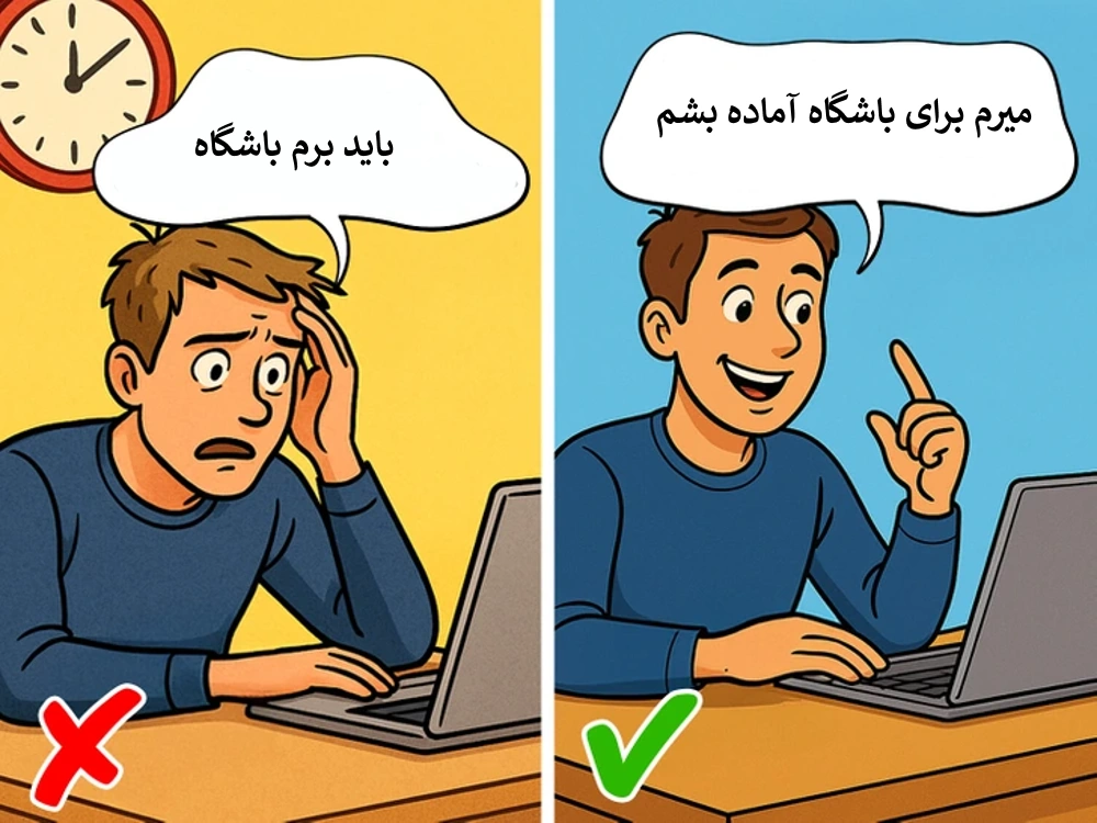 لیست کارهای کوچک