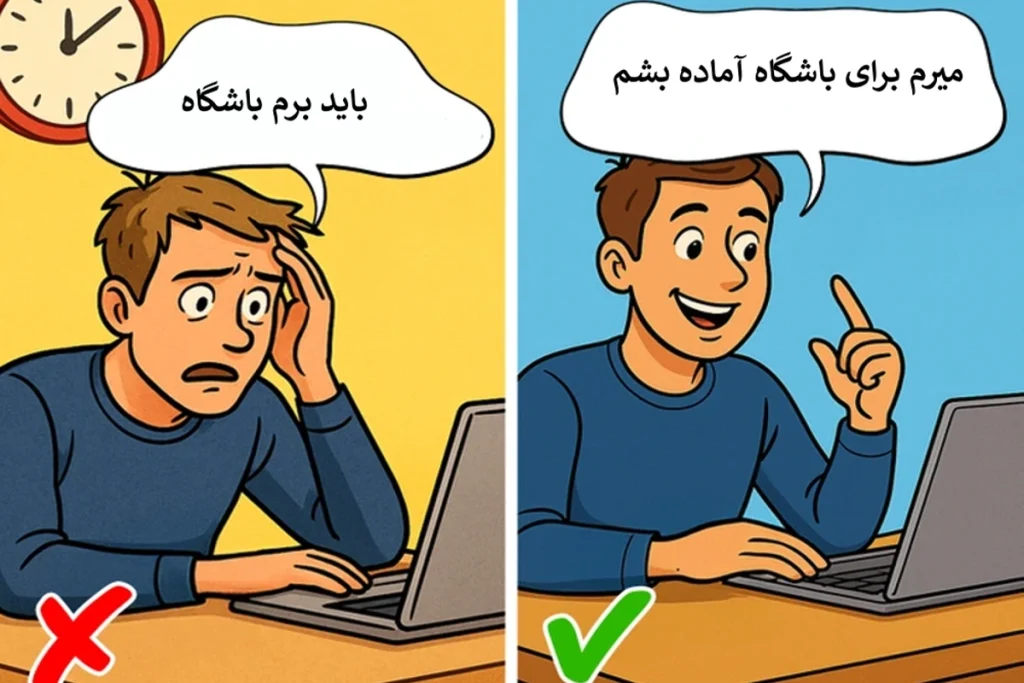 ۱۱ عادت کوچک که اعتمادبهنفس و سلامت روان مردان را تقویت میکند