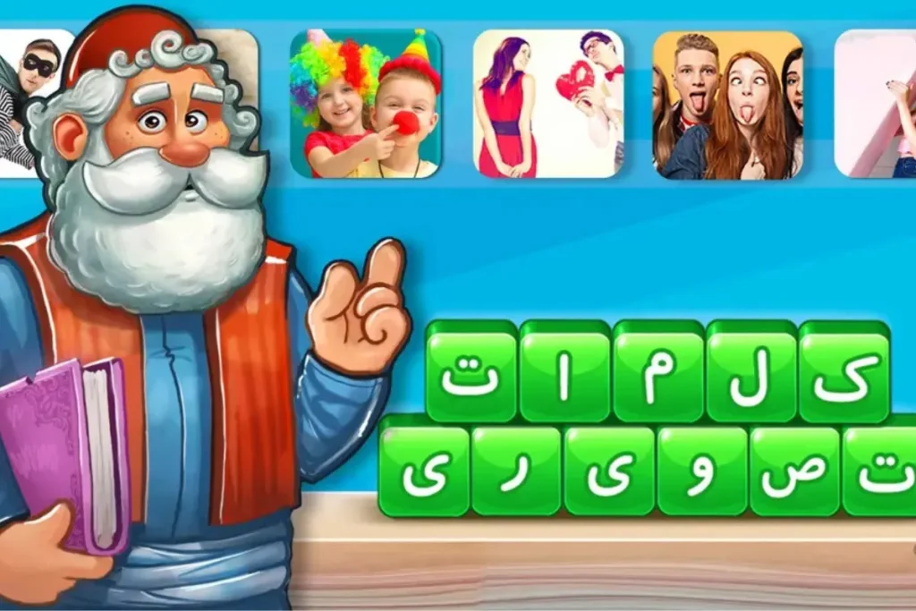 بازی بابامیرزا