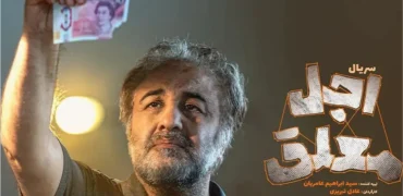 لیست سریال‌های جدیدی که به زودی از شبکه نمایش خانگی پخش می‌شوند