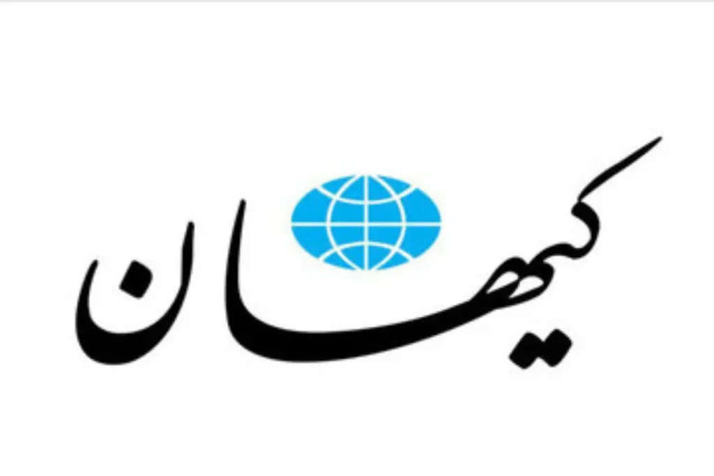 واکنش کیهان به کشته شدن دو اسرائیلی در آمریکا: «بسیج واشنگتن اعلام موجودیت کرد»