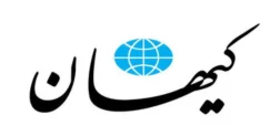 واکنش کیهان به کشته شدن دو اسرائیلی در آمریکا: «بسیج واشنگتن اعلام موجودیت کرد»