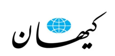واکنش کیهان به کشته شدن دو اسرائیلی در آمریکا: «بسیج واشنگتن اعلام موجودیت کرد»