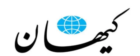 واکنش کیهان به کشته شدن دو اسرائیلی در آمریکا: «بسیج واشنگتن اعلام موجودیت کرد»