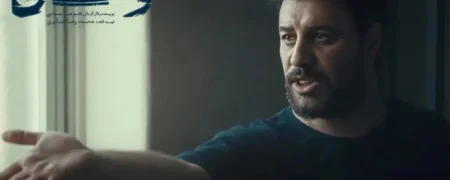 تحلیل قسمت چهارم «وحشی»؛ جایی که دوربین هیچ رحمی به مخاطب نمی‌کند! + ویدیو