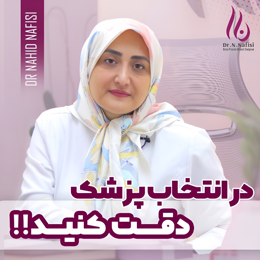 علائم کیست سینه: نشانههایی که نباید نادیده بگیرید!