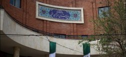 آقازادهها به کدام مدارس میروند و چقدر شهریه میدهند؟
