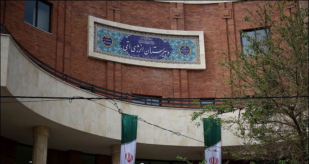 آقازادهها به کدام مدارس میروند و چقدر شهریه میدهند؟