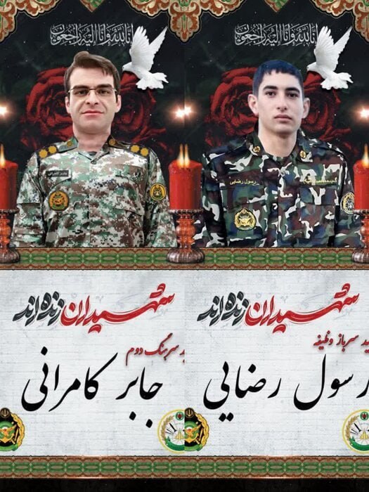 شهادت نیروهای نظامی در پی حمله اسرائیل به ایران