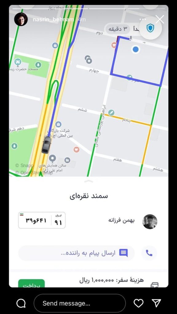 بهمن فرزانه اسنپ