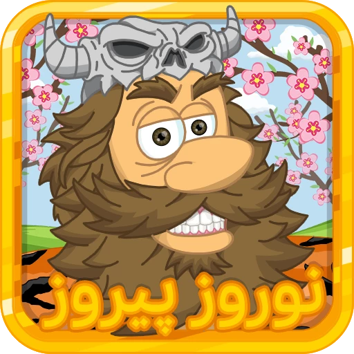 بازی چندخوان رستم