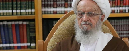 فتوای آیت‌الله ناصر مکارم شیرازی علیه دونالد ترامپ و بنیامین نتانیاهو