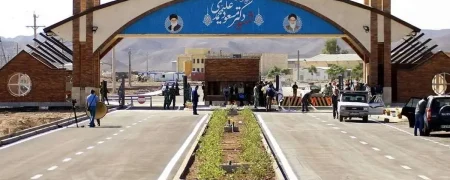 تاسیسات هسته‌ای فردو کجاست و چرا اهمیت دارد؟