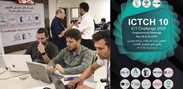 دهمین دوره مسابقات برنامه نویسی چالش های فناوری ICT Challenge 2025 با حضور ۲۵۰ نفر از نخبگان برنامه نویسی کشور برگزار شد