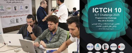دهمین دوره مسابقات برنامه نویسی چالش های فناوری ICT Challenge 2025 با حضور ۲۵۰ نفر از نخبگان برنامه نویسی کشور برگزار شد