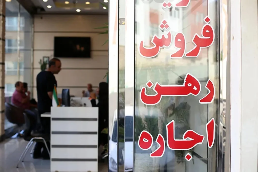 اجاره ملک به اتباع غیرمجاز ممنوع شد