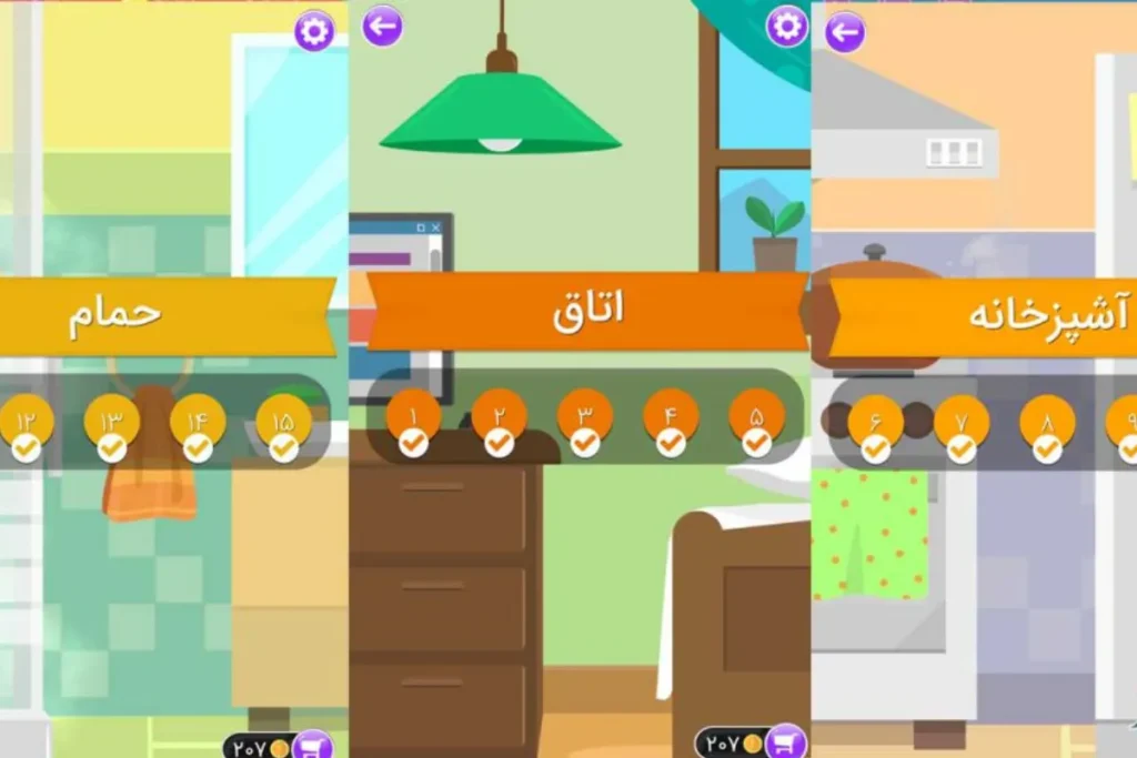 بازی شهر قشنگ