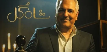 آغاز ثبت‌نام علاقمندان برای شرکت در برنامه «شاه‌ گل» با اجرای مهران مدیری + ویدیو