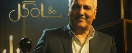 آغاز ثبت‌نام علاقمندان برای شرکت در برنامه «شاه‌ گل» با اجرای مهران مدیری + ویدیو