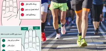نسبت انگشت اشاره به حلقه چطور می‌تواند توان ورزشی شما را پیش‌بینی کند؟