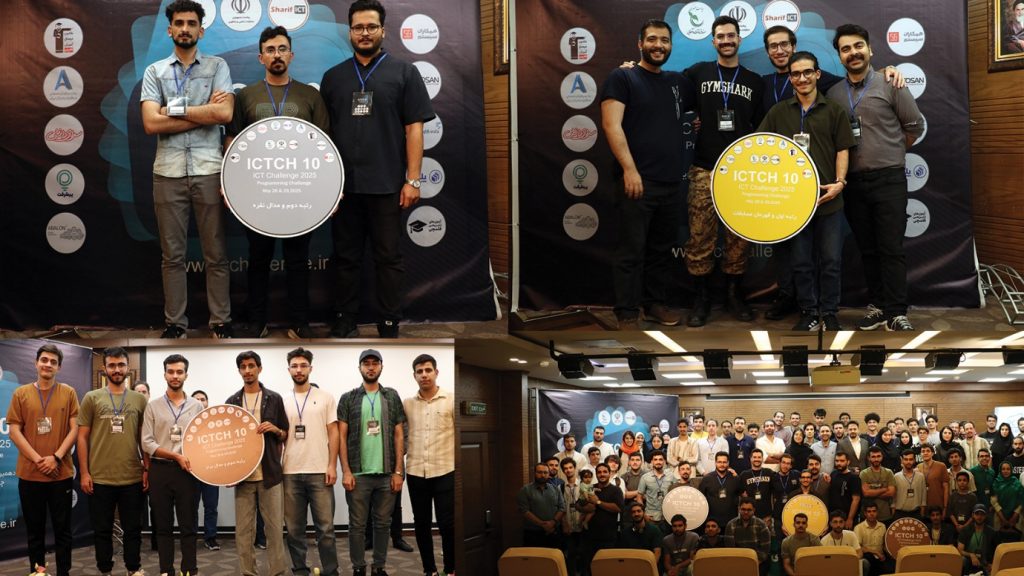 ICT Challenge 2025