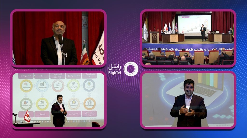 فناوری اطلاعات و ارتباطات؛ پیشران تحول در دانشگاههای نسل پنجم