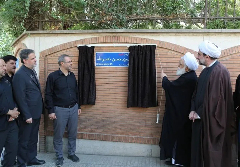 خیابان سید حسن نصرالله
