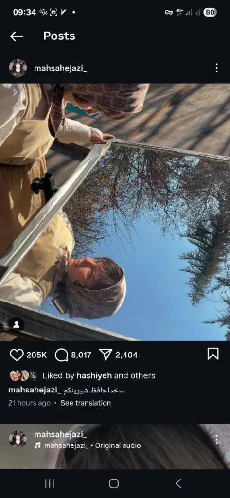 پست مهسا حجازی