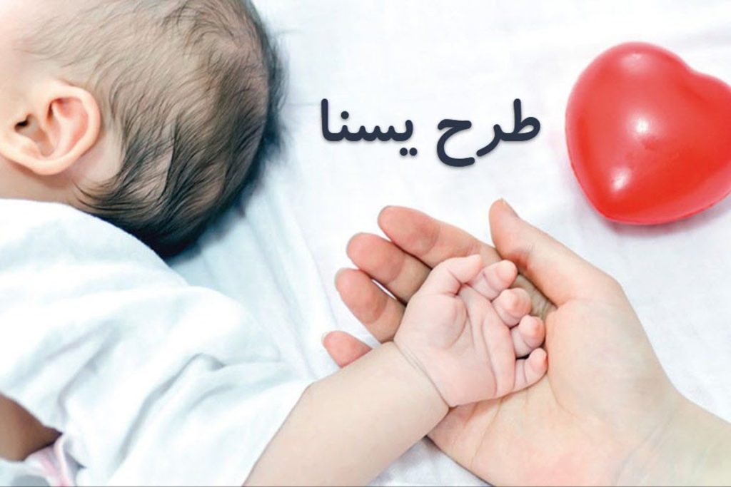 مرحله سوم یارانه مادران باردار و دارای فرزند شیرخوار آغاز شد