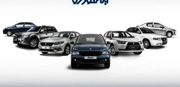 کدام محصول ایران خودرو شانس بیشتری برای برنده‌شدن در قرعه‌کشی دارد؟