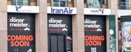 چرا دفتر نمایندگی ایران ایر در وین به مغازه دونرفروشی تبدیل شد؟