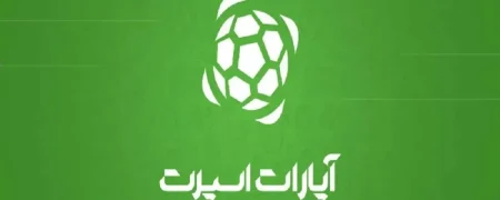 حکم دادگاه به توقیف آپارات اسپرت و پرداخت ۱۳۰ میلیارد جریمه به صداوسیما و دیگران!