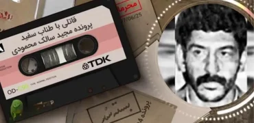 روایت بیش از ۱۵۰ جنایت قاتل سریالی ایرانی ملقب به «قاتل طناب سفید» + ویدیو