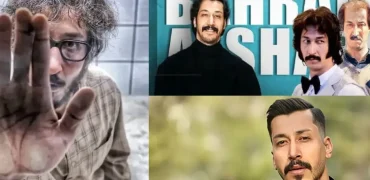 «مرد عینکی»؛ فیلم جدید بهرام افشاری بعد از موفقیت در «فسیل» و «هفتاد سی»