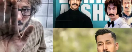«مرد عینکی»؛ فیلم جدید بهرام افشاری بعد از موفقیت در «فسیل» و «هفتاد سی»